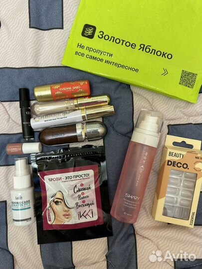 Косметика пакетом