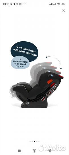 Автокресло junion Zumi Новое