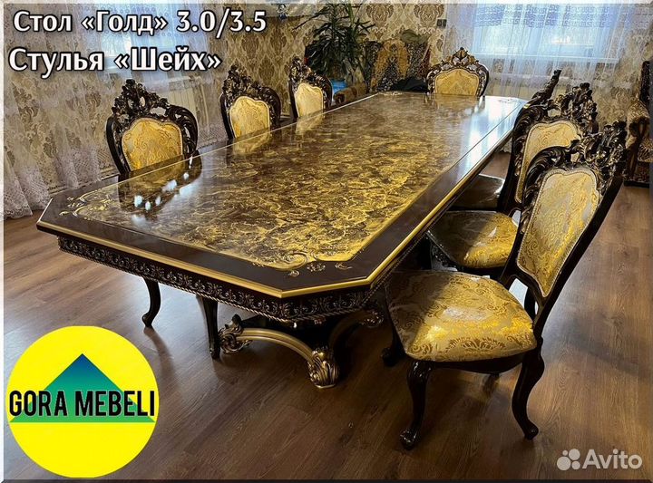 Кухонный стол раскладной белый