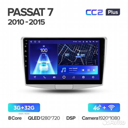 Магнитола Фольксваген Пассат B7 2010-2015 Андроид