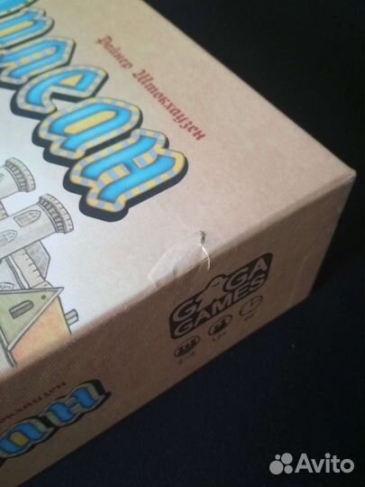 Настольная игра