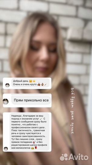 Смм, SMM, Шапка профиля, Упаковка блога, Тексты