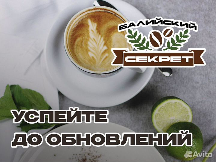 Атмосфера Бали рядом с вами