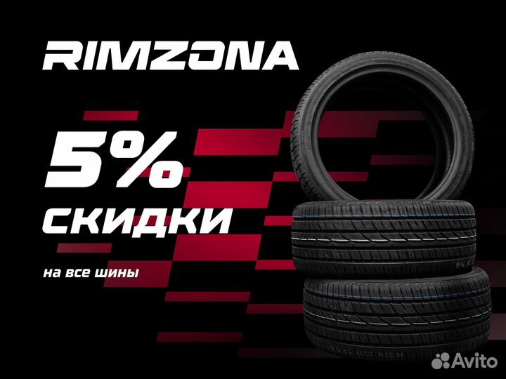 iLink Thunder U09 225/55 R17 101W