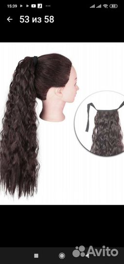 Новые хвост парик и пучок-резинка