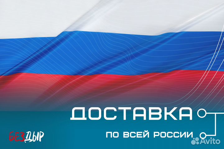 Кузовная арка Nissan Almera 1 N15 правая