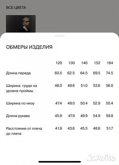 Толстовка Lime