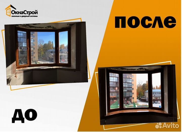 Подоконники Отделка окон с Гарантией