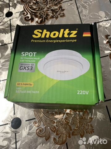 Светильник встраиваемый