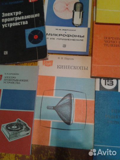 Книги по электронике