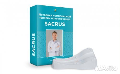 Аппарат для мануальной терапии Sacrus Mag (Сакрус)