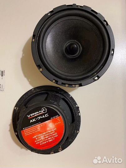 Колонки Урал ак-74.С 16см