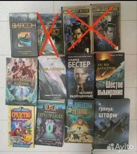 Книги на любой вкус