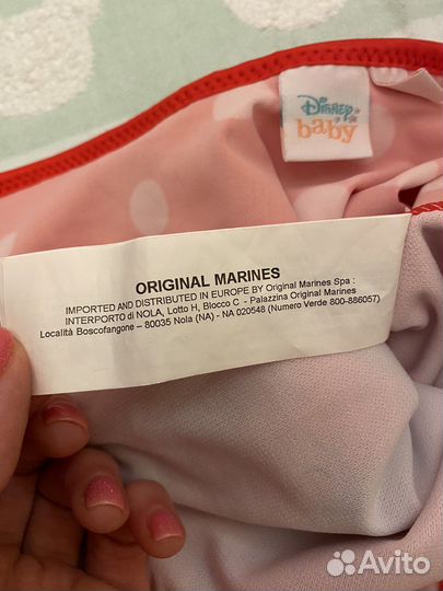 Купальник original marines