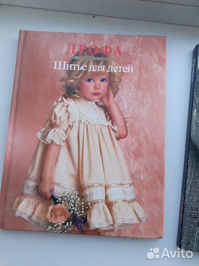 Книга Дрофа, энциклопедия Все обо всем