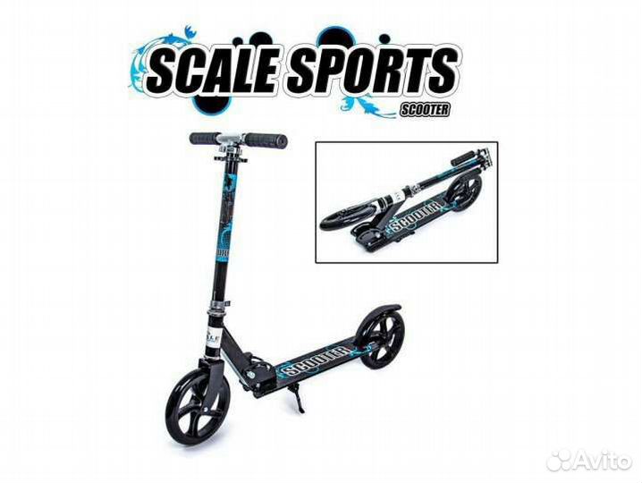 Самокат взрослый