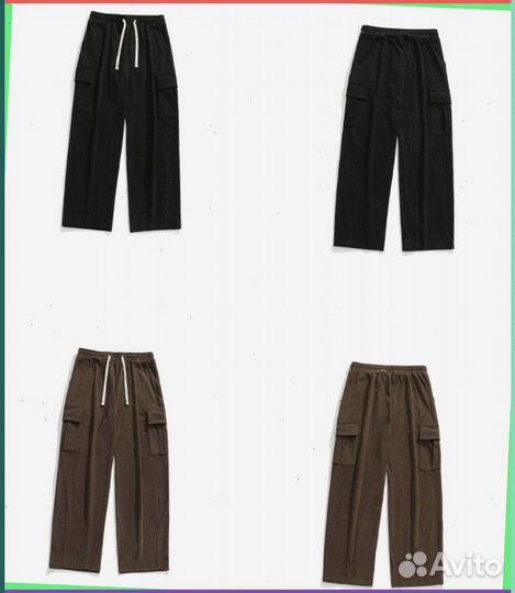 Штаны Карго (88194 Арт: )