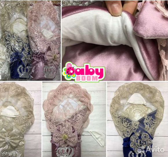 Конверт на выписку летний