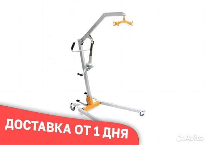 Подъемник для инвалидов Чайка