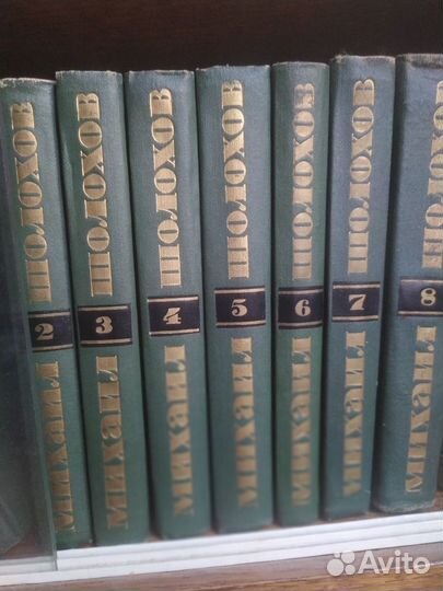 Книги Многотомные издания русских и сов. классиков