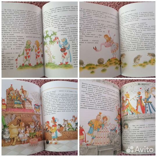 Детские книги в подарок 