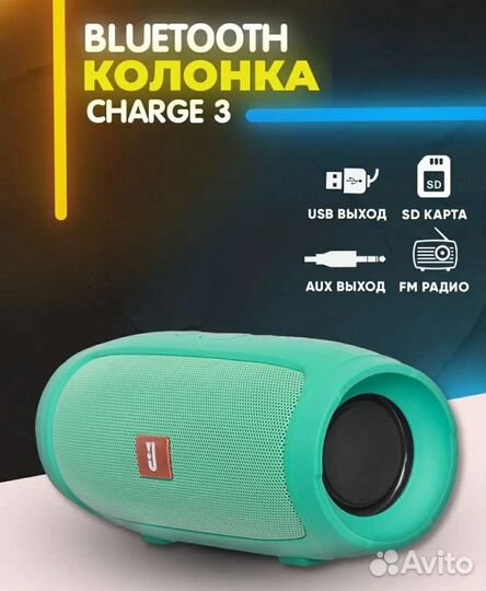 Колонки блютуз колонка