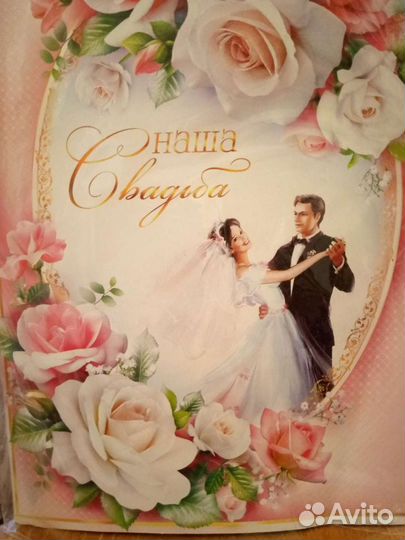 Набор для тамады