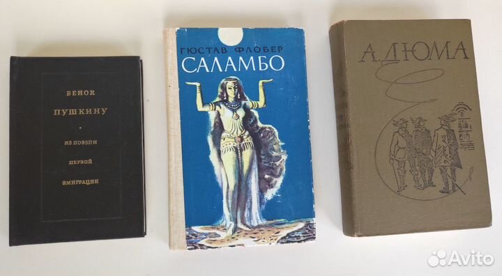 Художественная литература