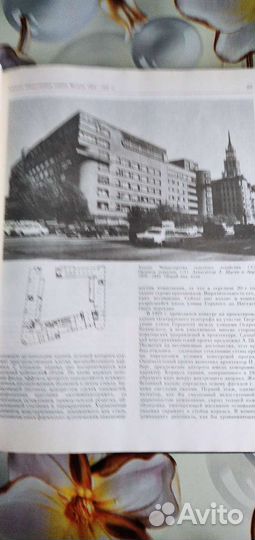 Книги о Москве. Архитектура Москвы 20 век