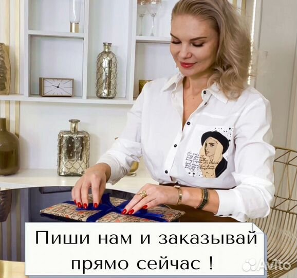 Подарок на День рождение