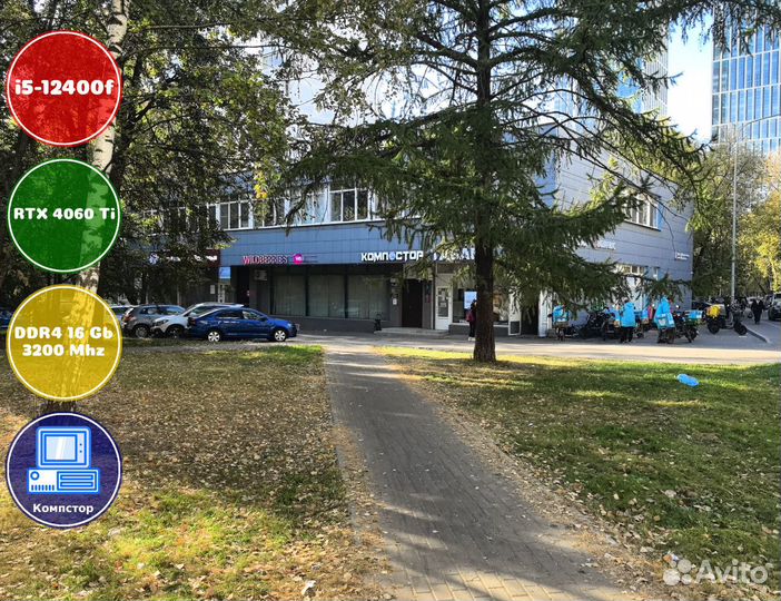 Домашний комп i5-RTX4060Ti-16DDR4-MQU208167453-B760