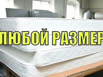 Матрас 140 на 190 дормео