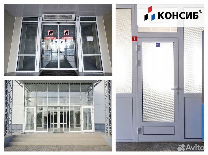 Алюминиевые двери, холодный / теплый профиль