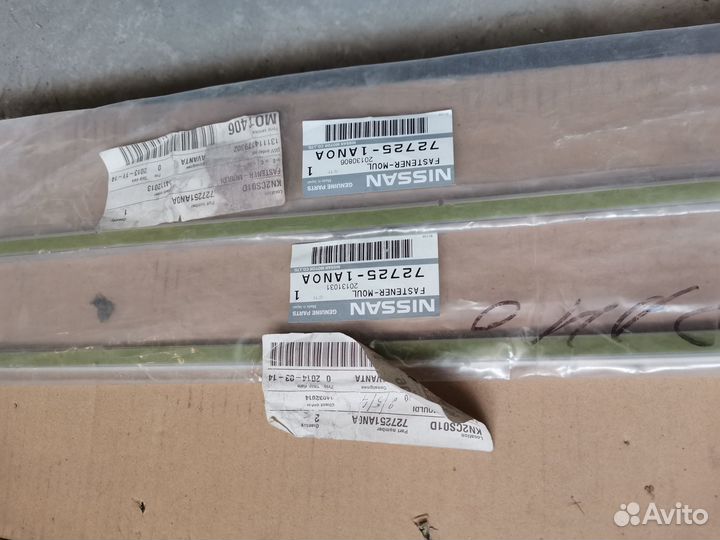 Молдинг лобового стекла nissan murano Z51 2008-201