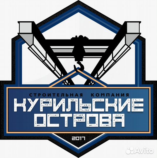 Машинист буровой установки на о.Шикотан