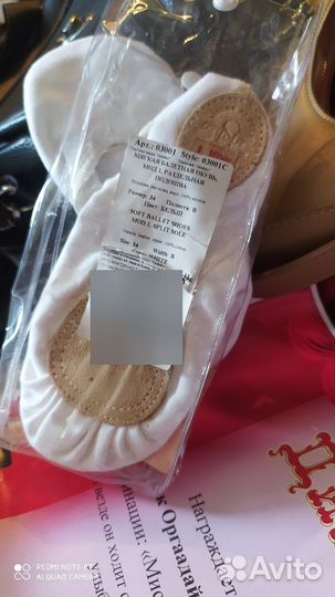 Чешки Гришко