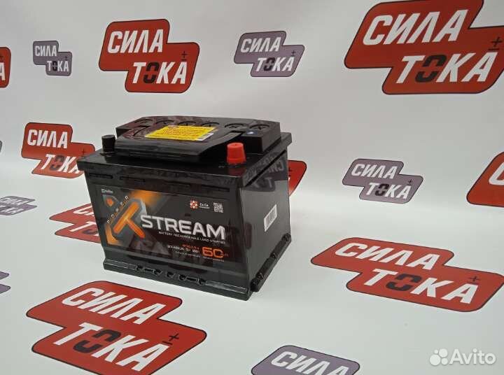 Аккумулятор 60 ач/ магазин аккумуляторов