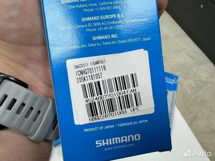 Цепь велосипедная Shimano Ultegra XT HG701