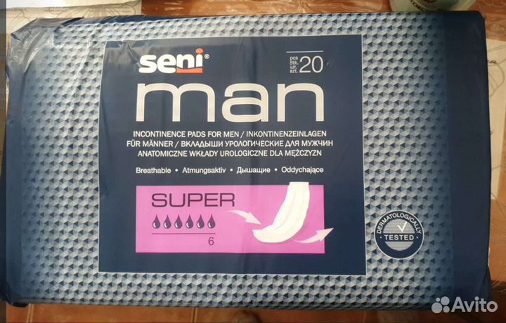 Урологические прокладки для мужчин seni