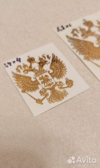 Наклейка 3D Герб России