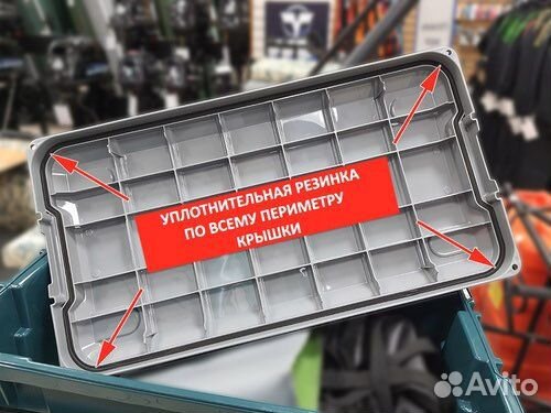 Экспедиционный ящик iris RV BOX 700