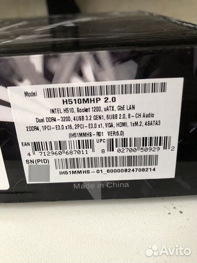 Материнская плата h510 mhp2.0