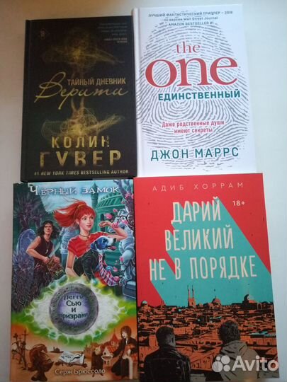 Книги