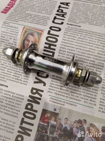 Втулка передняя