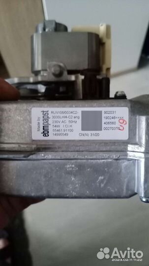 Вентилятор