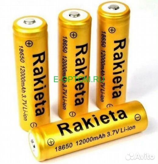 Аккумуляторная батарейка 18650 (желтая)