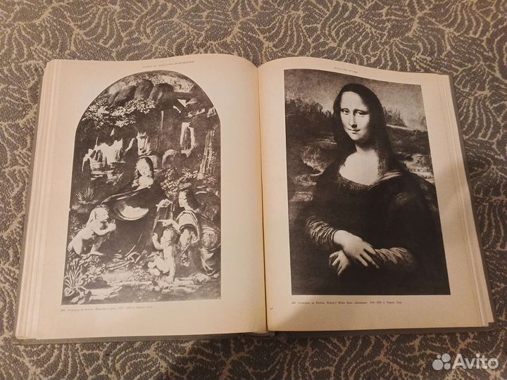 История Искусства зарубежных стран