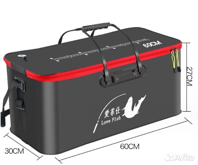 Сумка для рыбалки / кан рыболовный складной