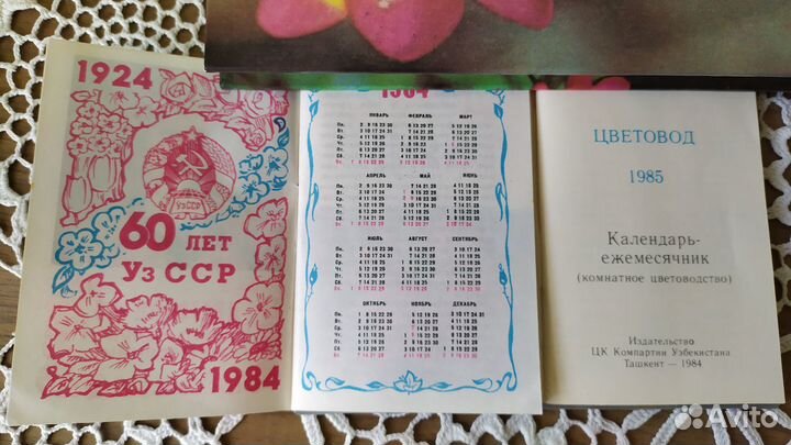 Книги о комнатных садовых цветах фонтанчики букеты