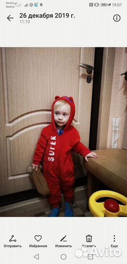 Детский комбинезон Ostin
